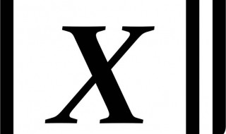 excle编号方法 excel编号