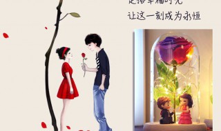 结婚纪念日送老公什么礼物好 结婚纪念日送老公什么礼物好呢
