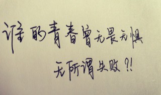 霸气的个性签名 霸气的个性签名女王范
