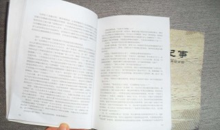 为了生活而奋斗的句子（为了生活而奋斗的朋友圈）