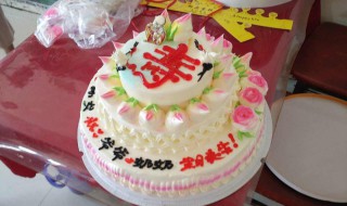 66岁生日有什么讲究 66岁生日有什么讲究吗