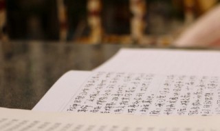 关于励志的唯美句子（关于励志的唯美句子300字）