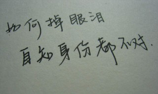 一句话经典语录的说说（一句话经典语录的说说简短）