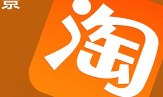 淘宝旺旺号在哪看（淘宝旺旺号怎么看）