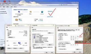 电脑无法连接网络怎么办（电脑无法连接网络怎么办win7）