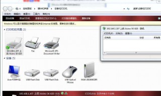 打印机显示脱机状态怎么处理（电脑打印机显示脱机状态怎么处理）