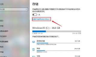 怎么清理c盘没用的文件 怎么清理c盘没用的文件记录