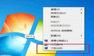 电脑字体大小怎么调整 微信电脑字体大小怎么调整