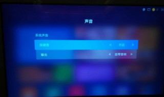 电脑如何连接蓝牙音箱（笔记本电脑如何连接蓝牙音箱）