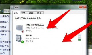 电脑声音没有了怎么恢复（电脑声音没有了怎么恢复快捷键）