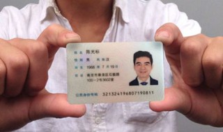 二代身份证过期怎么补办（二代身份证过期怎么补办手续）