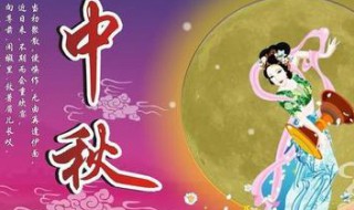 国庆中秋在同一天有哪些年 国庆中秋同一天有哪几年