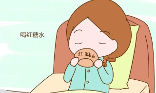 产后吃什么对身体恢复好 自然流产后吃什么对身体恢复好