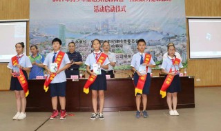 绶带的佩戴方法（礼仪绶带的佩戴方法）