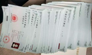 普通话证怎么报名考试（普通话证怎么报考?）