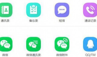 微信删除的好友怎么恢复 微信删除的好友怎么恢复回来