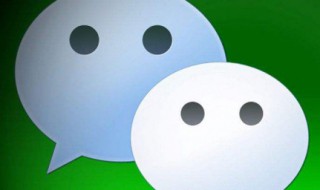 如何恢复微信聊天记录（如何恢复微信聊天记录怎么恢复）