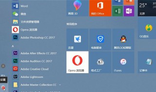 win10输入法不见了怎么恢复 win10输入法不见了怎么办