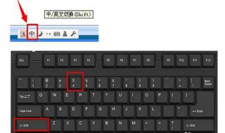 人民币符号怎么用键盘打出来（人民币符号怎么用键盘打出来啊）