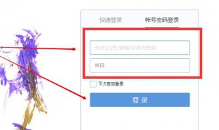 qq邮箱中转站容量不足怎么办 邮件已过期超大附件怎么恢复