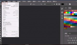 ps如何替换原有文字 ps怎么替换文字,保持和原来的字一样