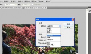 ps内容识别快捷键 苹果ps内容识别快捷键