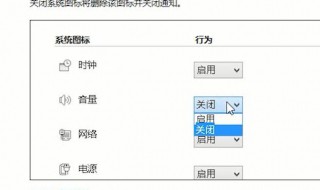 电脑音响没声音了如何恢复 电脑音响没声音了如何恢复正常
