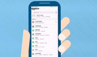 两个手机怎么连接热点（两个手机怎么连接热点,密码是什么）