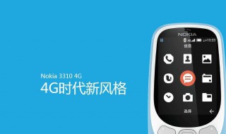 增强手机4g信号小方法 增强手机4g信号的方法