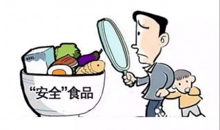 十条食品安全小常识（十条食品安全小常识短语）