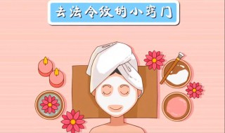 去法令纹最好的方法 去法令纹最好的方法是长期的