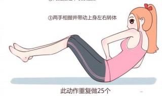 怎样减肥效果最好最快（怎样减肥效果最好最快不反弹）