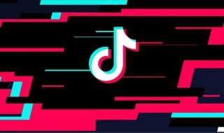 抖音怎样涨粉快（抖音怎样涨粉快一点）
