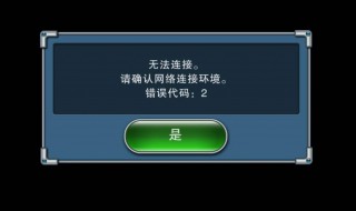 手机为什么检查不到wifi 手机为什么检查不到笔记本蓝牙