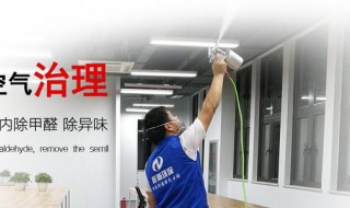 新居除甲醛方法（新屋除甲醛的方法）