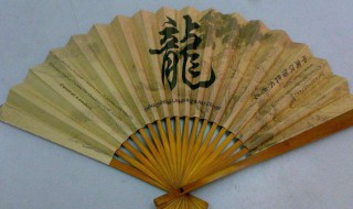 扇子怎么做（扇子怎么做手工折纸）