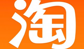 淘宝客服怎么做 淘宝客服怎么做流程图