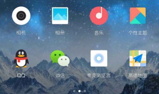 怎样修改手机桌面图标 怎样修改手机桌面图标名称