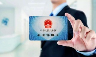 社保退休金计算方法（社保退休金计算方法器）