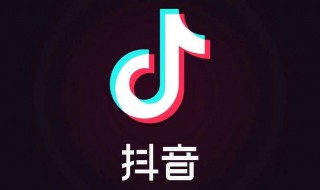 抖音限时可见怎么弄 抖音限时可见是什么意思