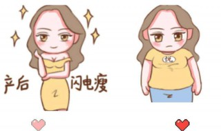 健康减肥的最好方法（学生健康减肥的最好方法）
