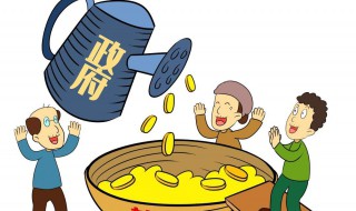 养老保险和退休金不一样吗（养老保险和退休金一样吗?）