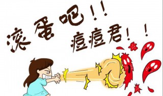 身上长痘痘是怎么回事（学生身上长痘痘是怎么回事）