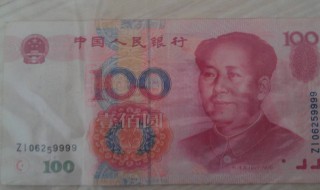 数字人民币不计付利息是什么意思 数字货币不计付利息什么意思