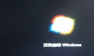 为什么电脑开机屏幕是黑的（为什么电脑开机屏幕是黑的怎么办）