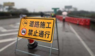 交通管制啥意思（交通管制有哪些规定）