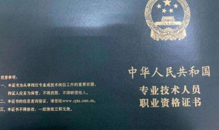 怎样考经济师 如何报考经济师的条件