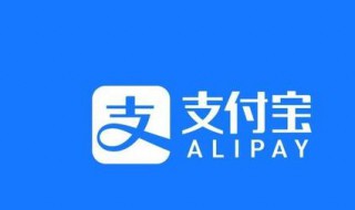 花呗立减是啥意思（花呗立减需要还款吗）