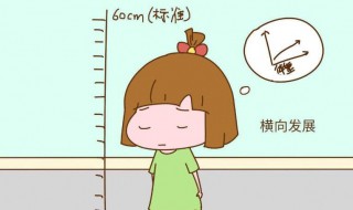 迅速长高的方法 迅速长高的有效方法