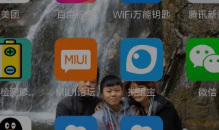 应用双开啥意思 小米的应用双开啥意思